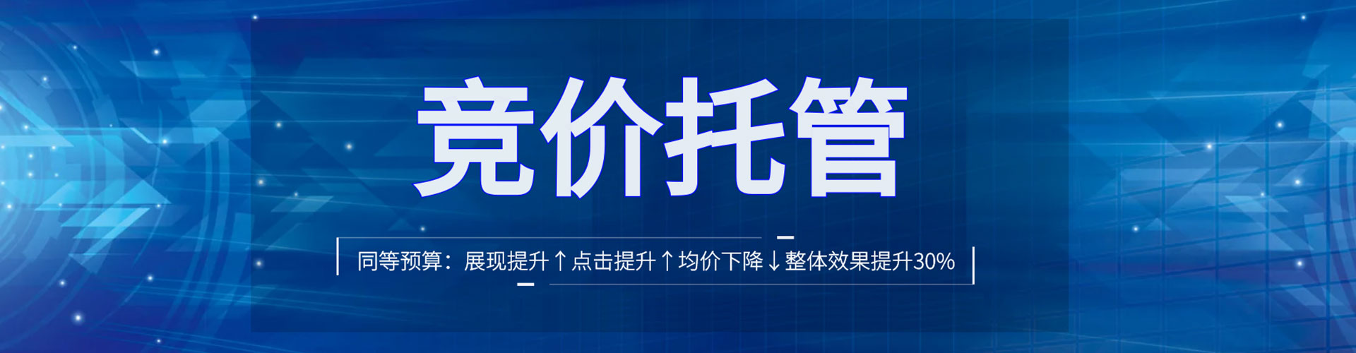 康定sem服务